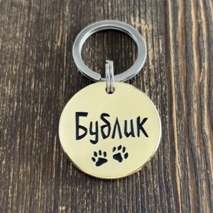 Адресник с лапками из латуни, кулон с гравировкой собачьих следов для ошейника